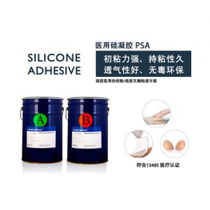 醫(yī)用級環(huán)保硅凝膠壓敏膠KL-6635AB