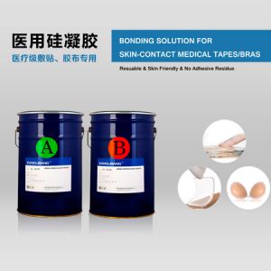 醫(yī)用級環(huán)保硅凝膠KL-6635AB