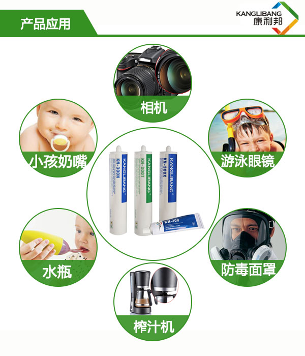 KN-300T慢干型硅膠粘金屬膠水應用