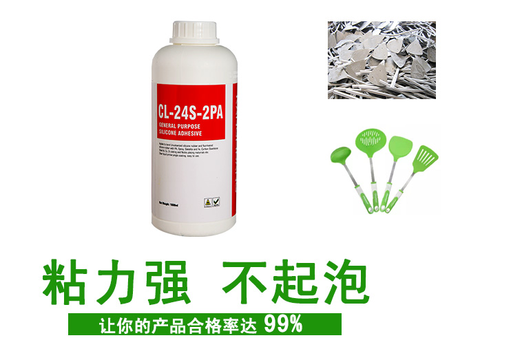 粘力強不起泡讓您的產(chǎn)品合格率達99%