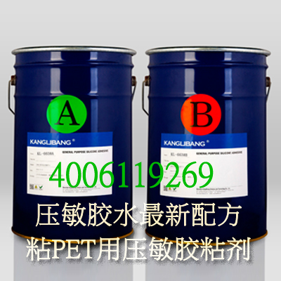 硅膠壓敏膠是什么.硅膠壓敏膠應用
