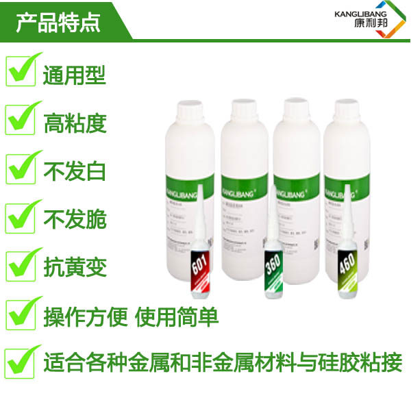 硅膠粘金屬膠水強力快干膠601產(chǎn)品特性