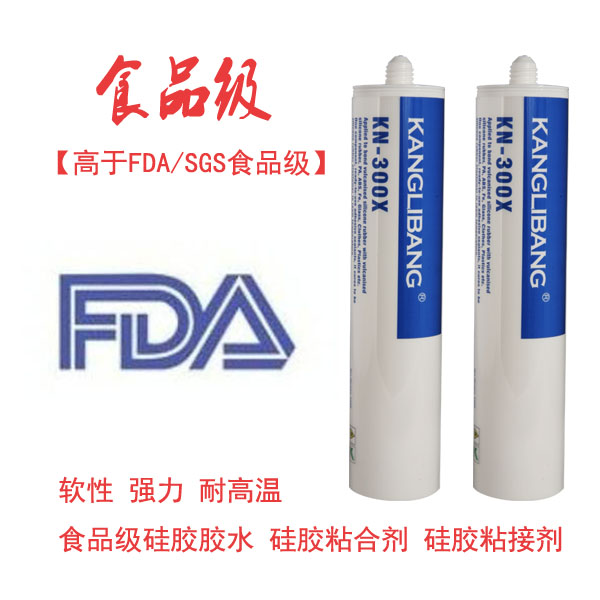 硅膠膠水長(zhǎng)期接觸會(huì)不會(huì)有危害呢