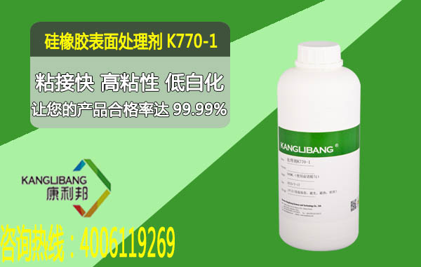 K770食品級硅膠處理劑產(chǎn)品圖