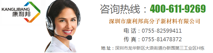 硅膠有沒有適用的膠水粘結(jié).png